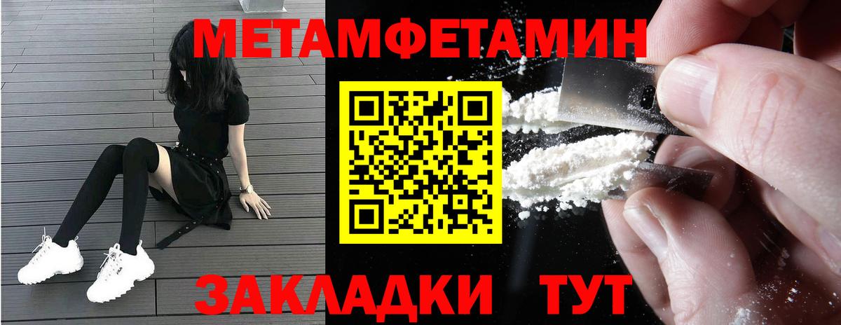 АМФЕТАМИН  АМФ  Туапсе  Amphetamine Premium  Вход с VPN 
