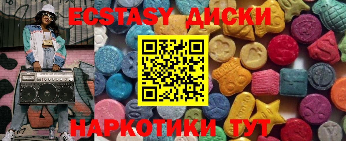 ЭКСТАЗИ Philipp Plein Туапсе