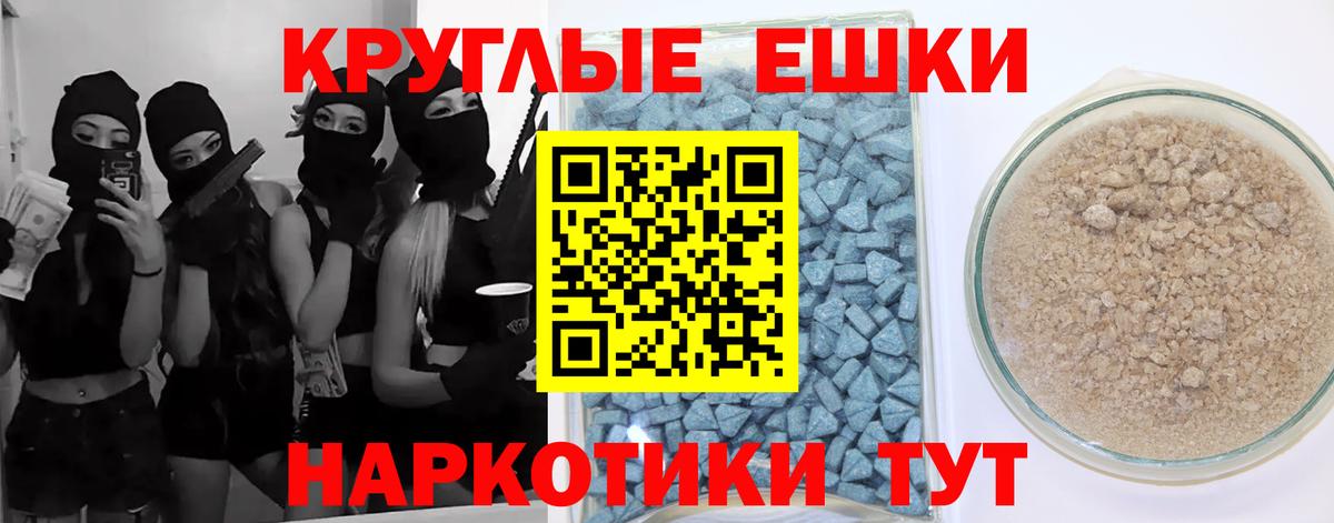 Туапсе  Экстази Punisher  купить  сайты  Ecstasy DUBAI  Вход с VPN  Экстази 