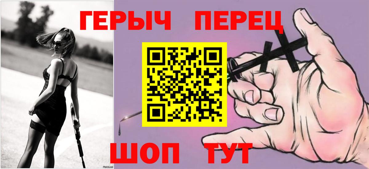 Героин Афган Туапсе