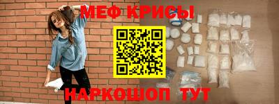 спиды Мариинск