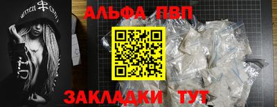 mdpv Малгобек