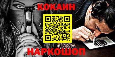 mdpv Малгобек