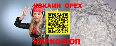 прущие грибы Малоярославец