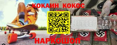 спиды Мариинск