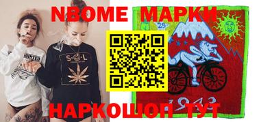 mdpv Малгобек