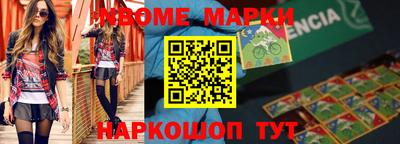 mdpv Малгобек