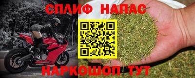 спиды Мариинск
