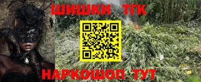 прущие грибы Малоярославец