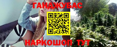 спиды Мариинск