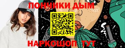 прущие грибы Малоярославец