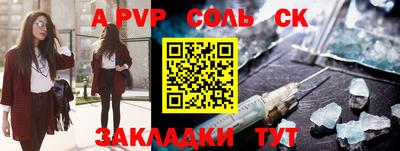 спиды Мариинск