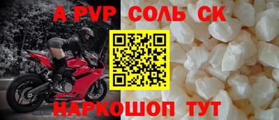 спиды Мариинск