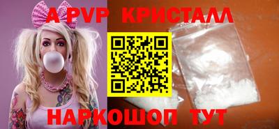 mdpv Малгобек