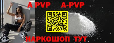 mdpv Малгобек
