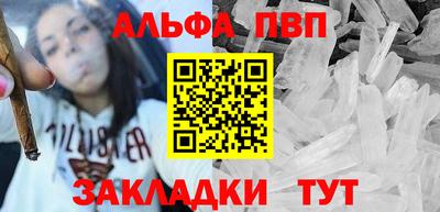 спиды Мариинск