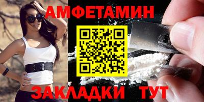 спиды Мариинск