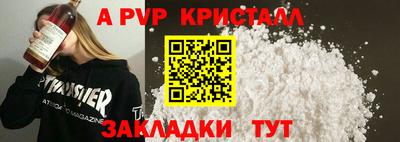 mdpv Малгобек