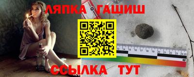 спиды Мариинск