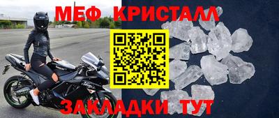 mdpv Малгобек