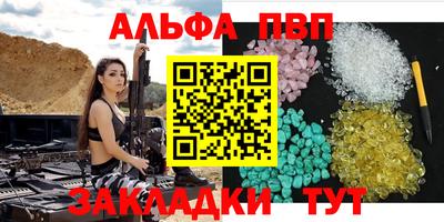спиды Мариинск