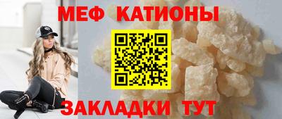 mdpv Малгобек