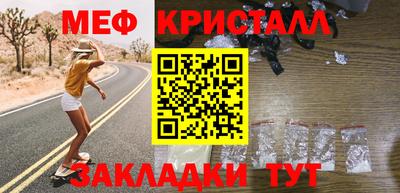 спиды Мариинск