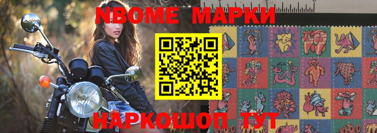 LSD-25 экстази кислота Туапсе