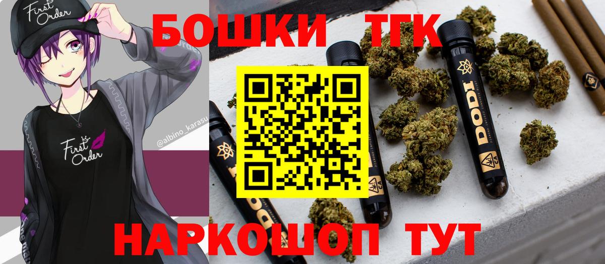Конопля ГИДРОПОН  МАРИХУАНА White Widow  Вход с VPN  Туапсе 